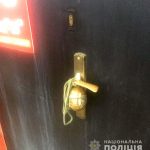 граната