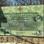 гуманитарная помощь