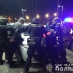 задержание