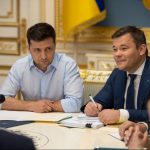 зеленский богдан