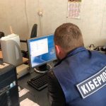 киберполиция