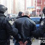 наркот
