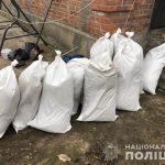 наркотики