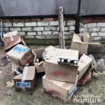 наркотики1