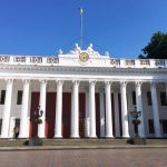 одесса