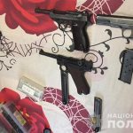 оружик