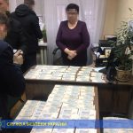 сбу