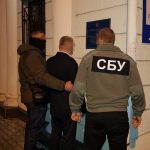 сбу