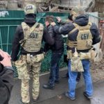 сепаратист