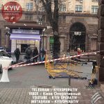 травмирована женщина