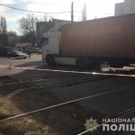 фура