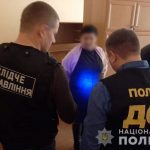 хабар