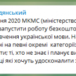 21-скрин