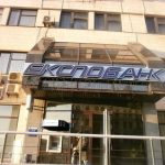 Коммерческий банк “Экспобанк”