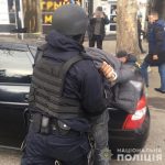 банда