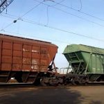 вагон