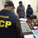 взятка