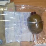 граната