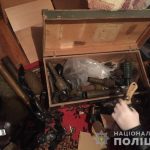зброя
