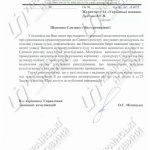 наб1