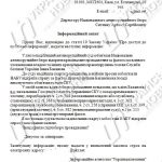 наб2