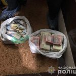 нападение