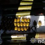 оружие