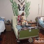 пострадавшие дети