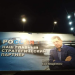 реклама пропаганда1