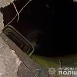 шахта