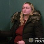 vukrdut1202204