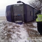 автобус