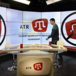 атр