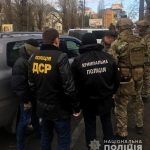 банда