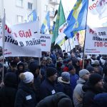 митинг