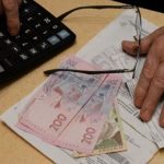 платежка квитанция
