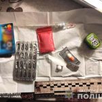 ровно наркотики