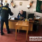 хабар
