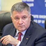 picture2_avakov-vvodit-tot_366436_p0