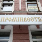 Проминвестбанк
