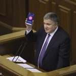 аваков в раде