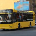 автобус
