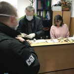 взятка
