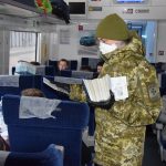 гпс