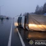 дтп киев