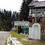 закарпатье