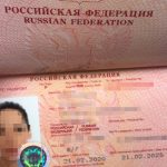 не впустили блогера