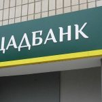 ощадбанк