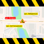 перекрытие дороги