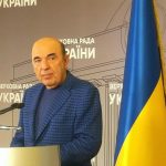 рабинович вз